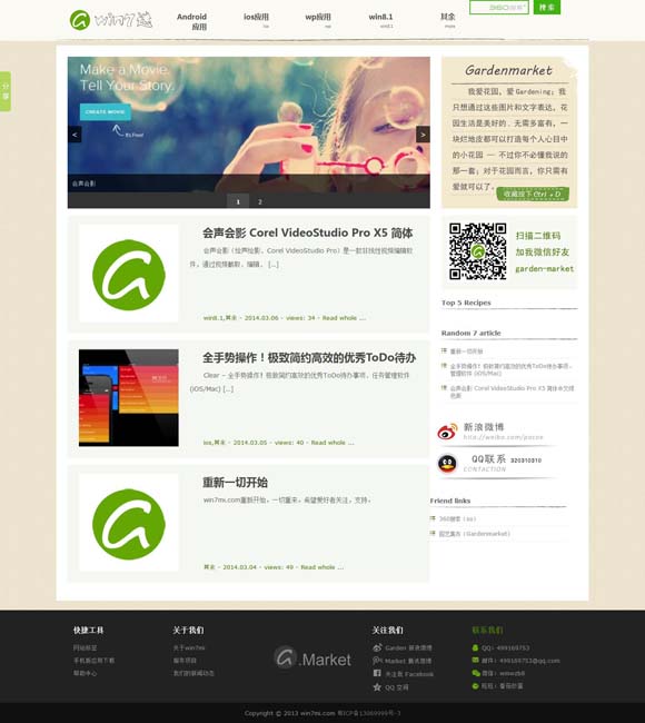 华为图库app下载安装免费版 郭京飞的声东击西里藏着好演技的规律